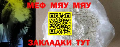 первитин Бузулук