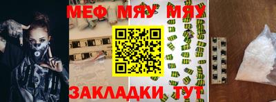 первитин Бузулук