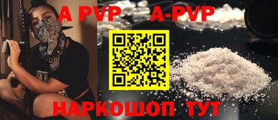 молекула духа Будённовск