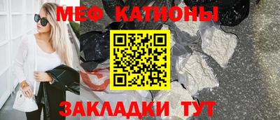 мескалин Бугуруслан