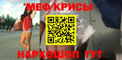 первитин Бузулук