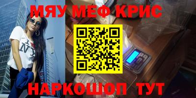 ешки Красноармейск