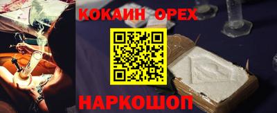 мескалин Бугуруслан