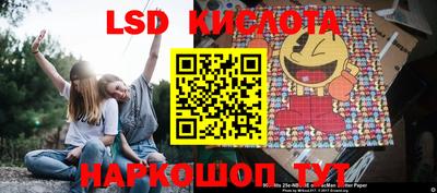 мескалин Бугуруслан