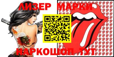 молекула духа Будённовск
