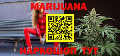 мескалин Бугуруслан
