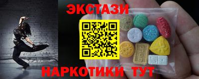 мескалин Бугуруслан