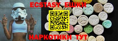 молекула духа Будённовск