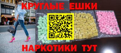 мескалин Бугуруслан