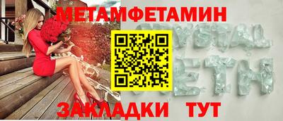 молекула духа Будённовск