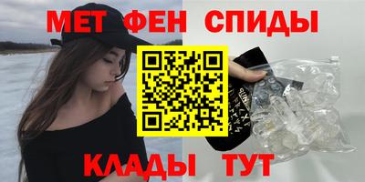первитин Бузулук