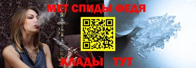 молекула духа Будённовск