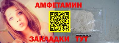 первитин Бузулук