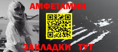 первитин Бузулук