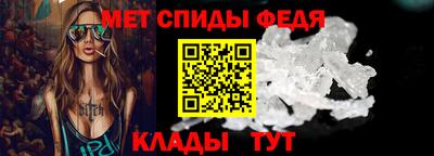 первитин Бузулук