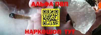 молекула духа Будённовск