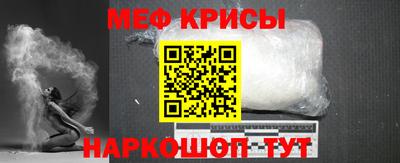 мескалин Бугуруслан