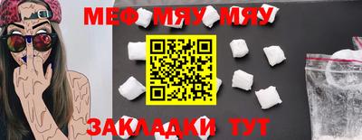 мескалин Бугуруслан