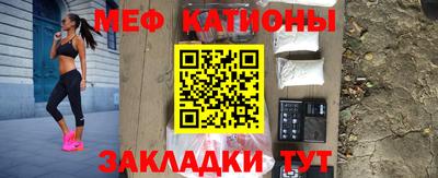 молекула духа Будённовск