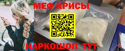 молекула духа Будённовск