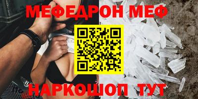 мескалин Бугуруслан