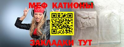 молекула духа Будённовск
