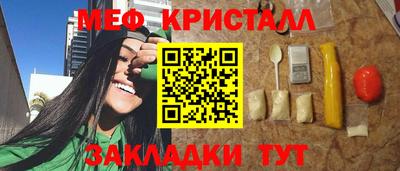 мескалин Бугуруслан