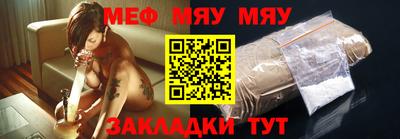 первитин Бузулук