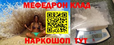 молекула духа Будённовск