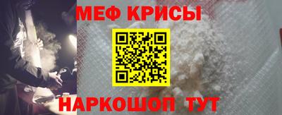 молекула духа Будённовск