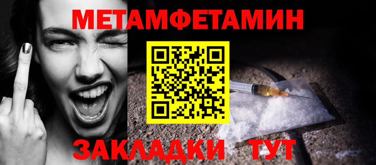 Первитин Декстрометамфетамин 99.9%  Первитин Декстрометамфетамин 99.9%  Реутов  Вход с VPN 