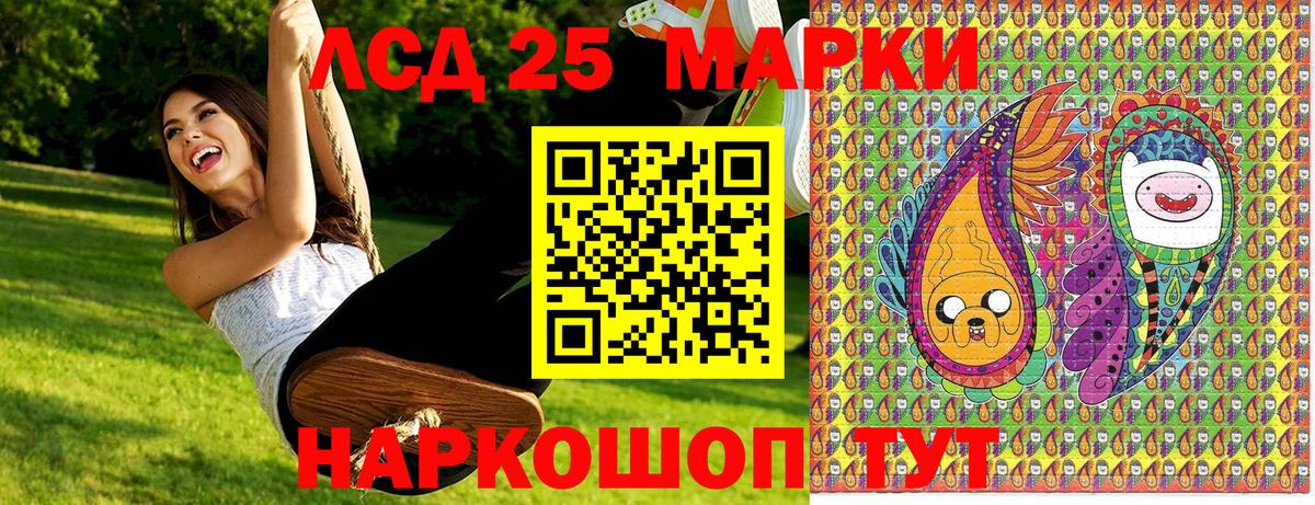 Марки N-bome 1500мкг  Вход с VPN  Марки N-bome  где купить наркотик  Реутов 